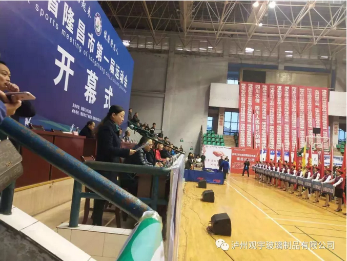 泸州广发网页版玻璃.png