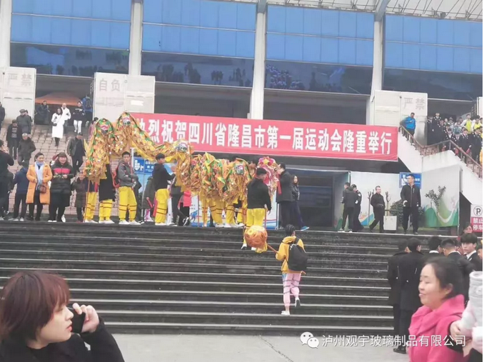 泸州广发网页版玻璃.png