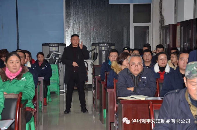 泸州广发网页版玻璃.png