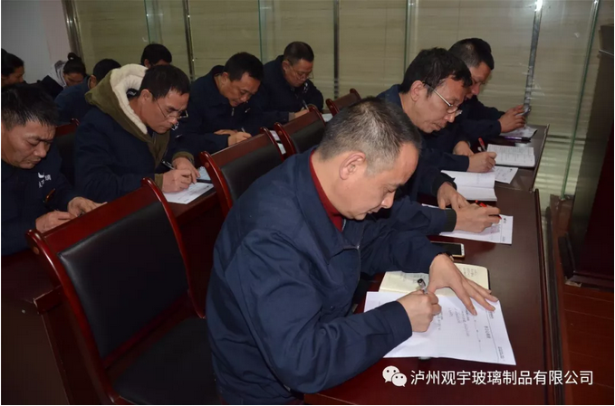 泸州广发网页版玻璃.png