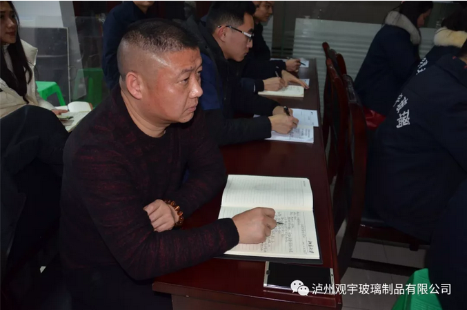泸州广发网页版玻璃.png
