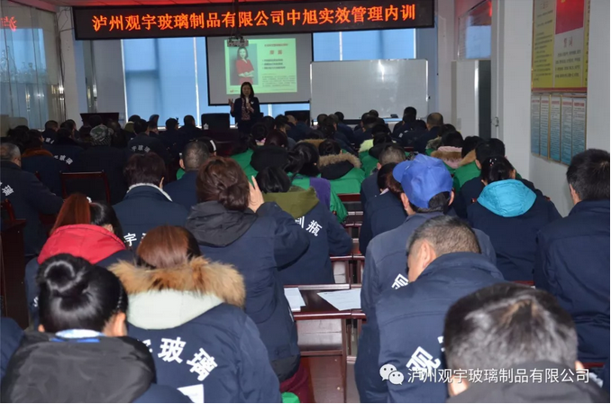 泸州广发网页版玻璃.png