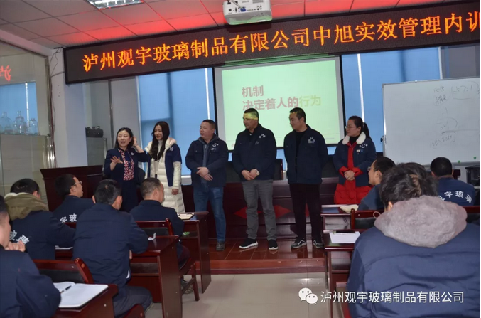 泸州广发网页版玻璃.png