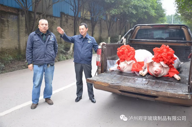泸州广发网页版玻璃.png