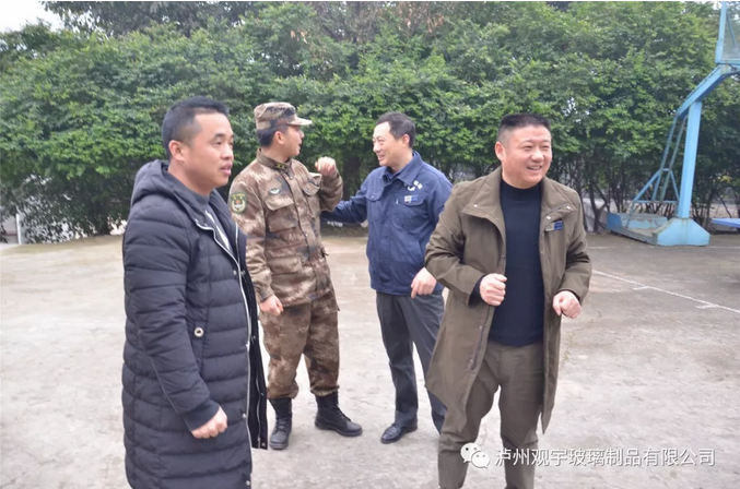 泸州广发网页版玻璃.png