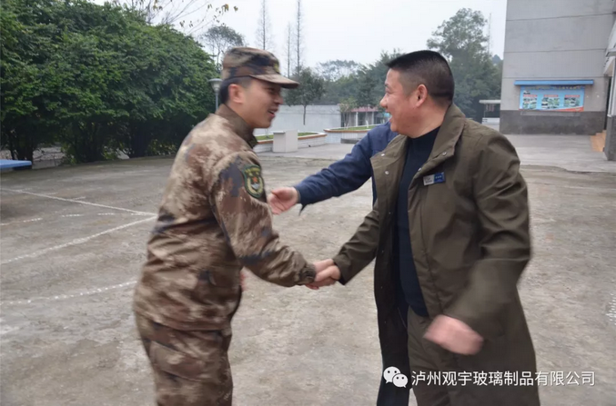 泸州广发网页版玻璃.png