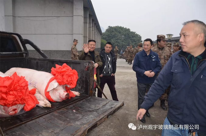 泸州广发网页版玻璃.png