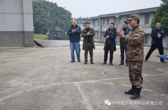 泸州广发网页版玻璃.png