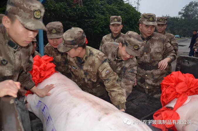 泸州广发网页版玻璃.png