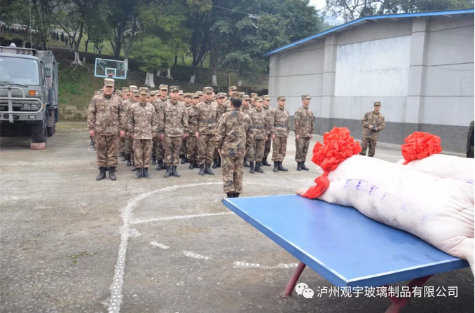 泸州广发网页版玻璃.png