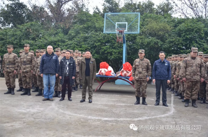 泸州广发网页版玻璃.png