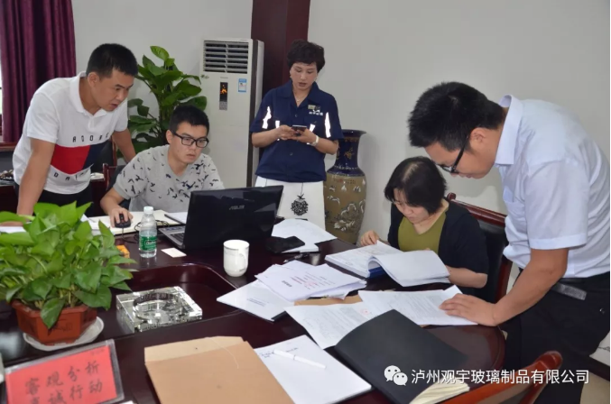 泸州广发网页版玻璃.png