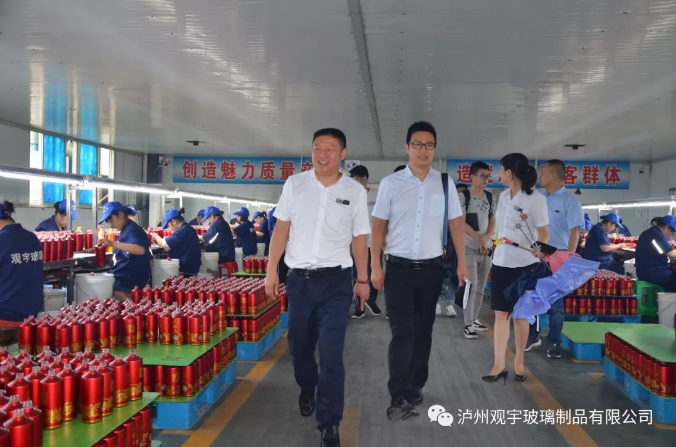 泸州广发网页版玻璃.png