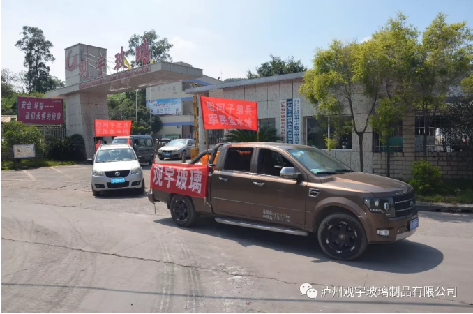 广发网页版玻璃.png