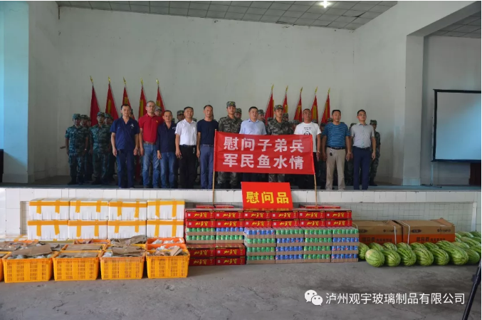广发网页版玻璃.png