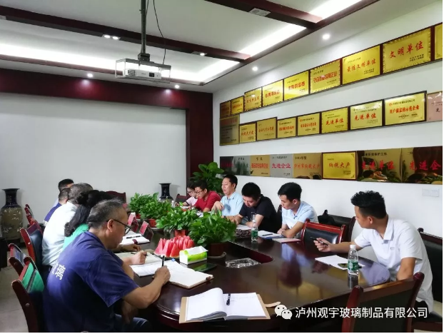 广发网页版玻璃公司.png