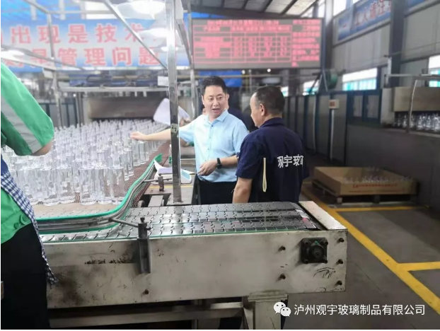 广发网页版玻璃公司.png