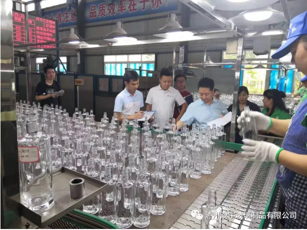 广发网页版玻璃公司.png