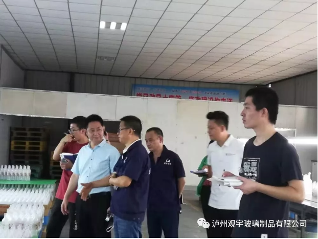 广发网页版玻璃公司.png