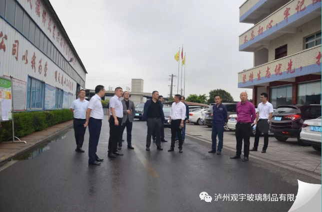 广发网页版玻璃.png