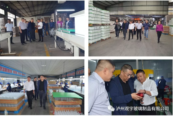 广发网页版玻璃.png