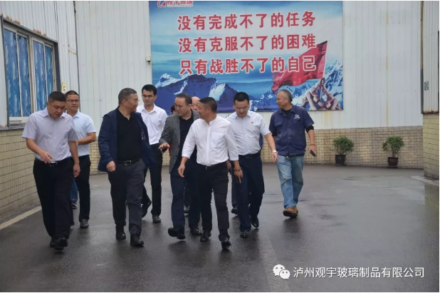 广发网页版玻璃.png