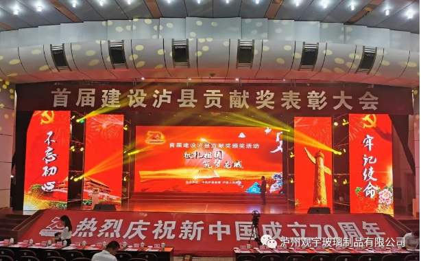 广发网页版玻璃.png