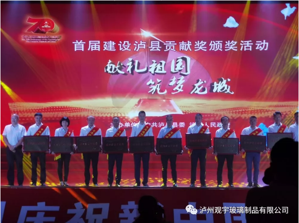 广发网页版玻璃.png