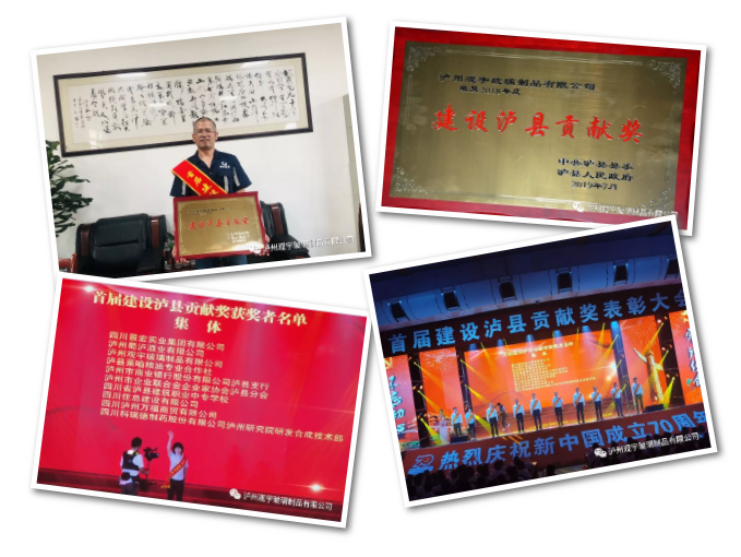 广发网页版玻璃.png