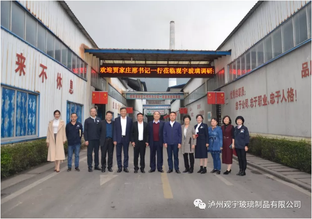 广发网页版玻璃.png