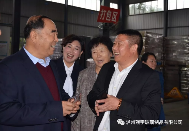 广发网页版玻璃.png