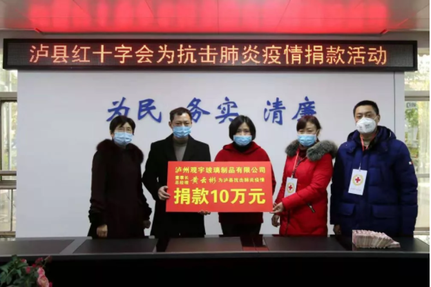 广发网页版玻璃.png