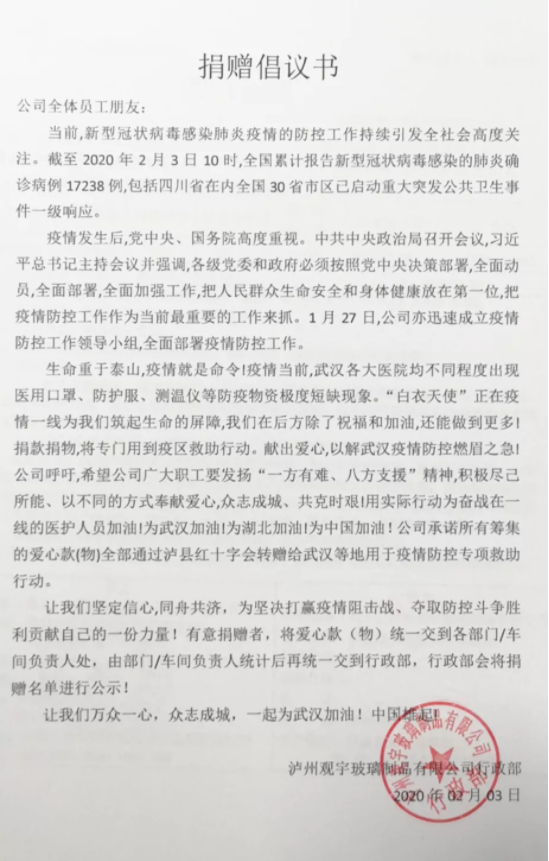 广发网页版玻璃.png