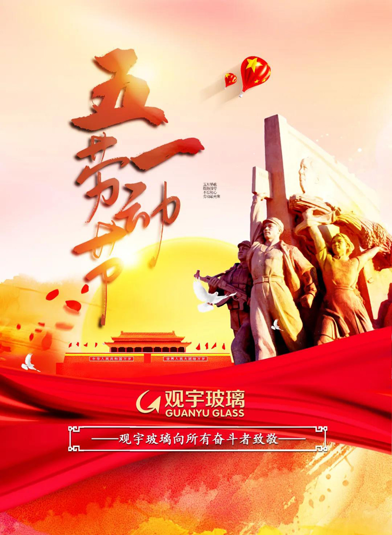 泸州广发网页版玻璃.jpg