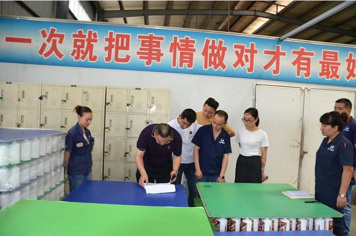 广发网页版玻璃.png