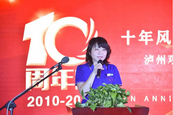 泸州广发网页版玻璃.png