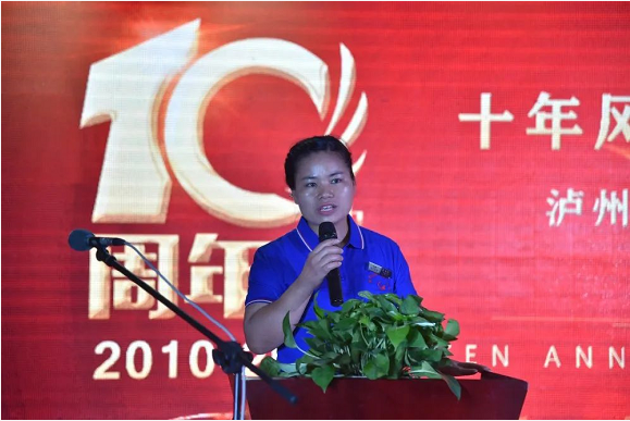 泸州广发网页版玻璃.png