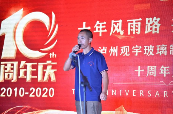 泸州广发网页版玻璃.png