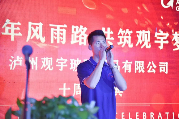 泸州广发网页版玻璃.png