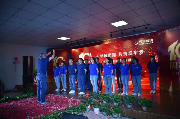 泸州广发网页版玻璃.png