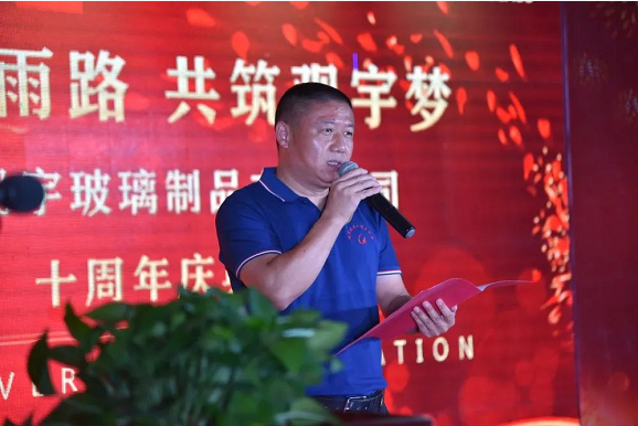 泸州广发网页版玻璃.png
