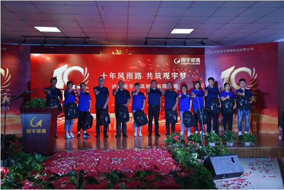 泸州广发网页版玻璃.png