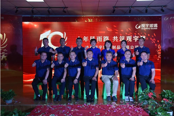 泸州广发网页版玻璃.png