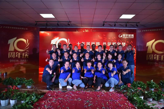 泸州广发网页版玻璃.png