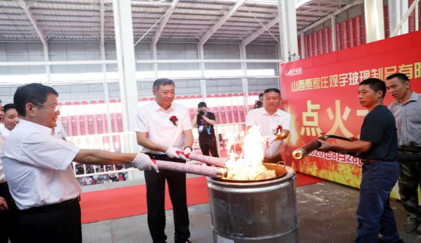 广发网页版玻璃制品有限公司.png