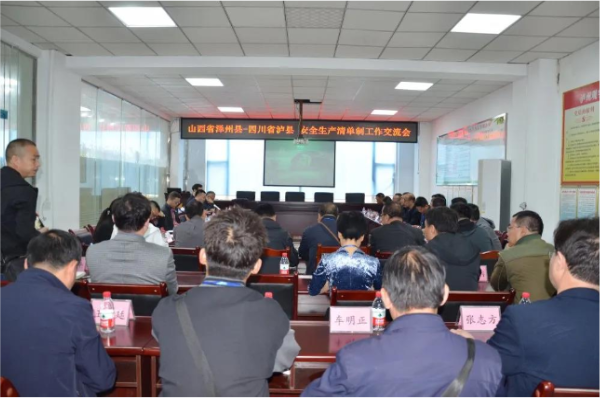 泸州广发网页版玻璃