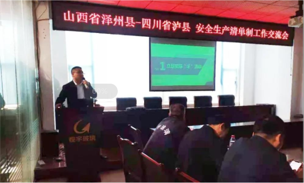泸州广发网页版玻璃