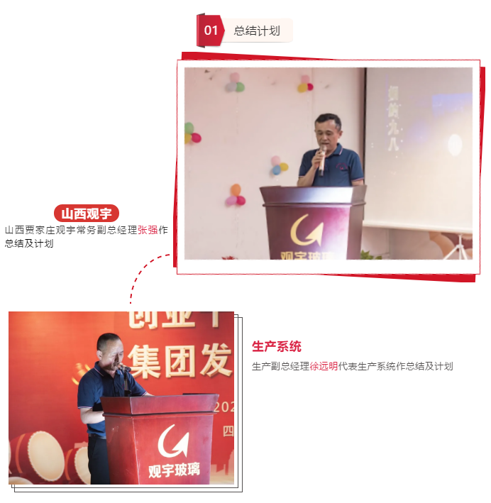 广发网页版集团