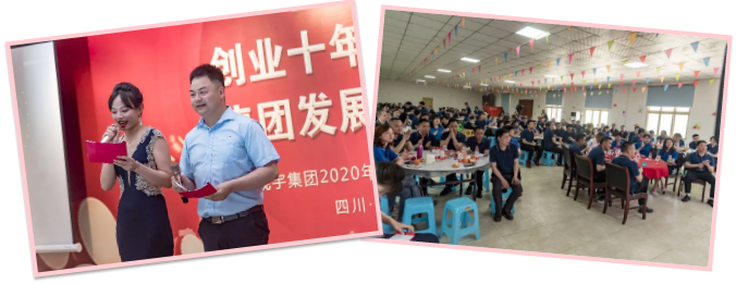 广发网页版集团