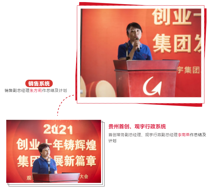 广发网页版集团